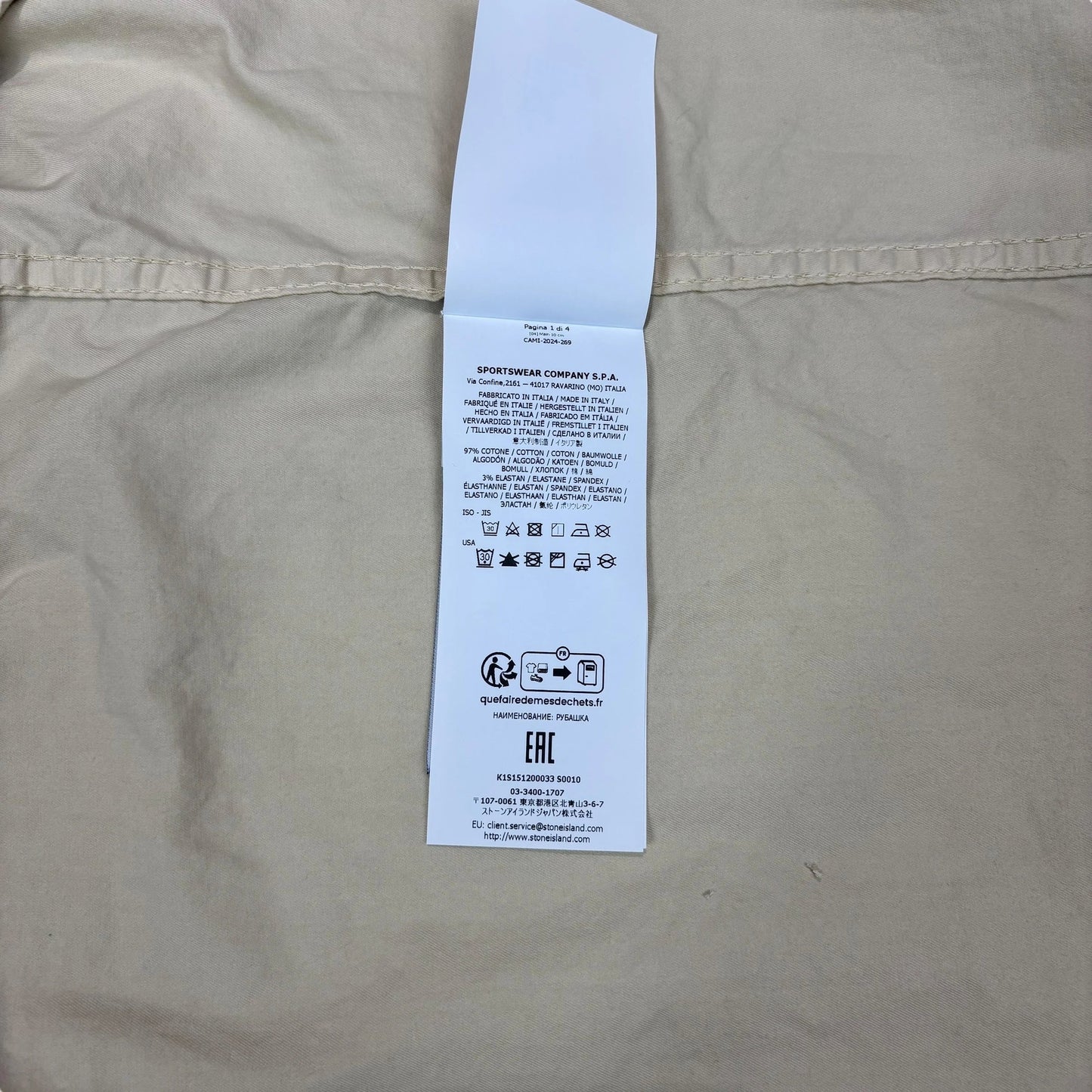 Stone Island Beige Compass Patch Front Pocket Design Collared Overshirt Jacket
