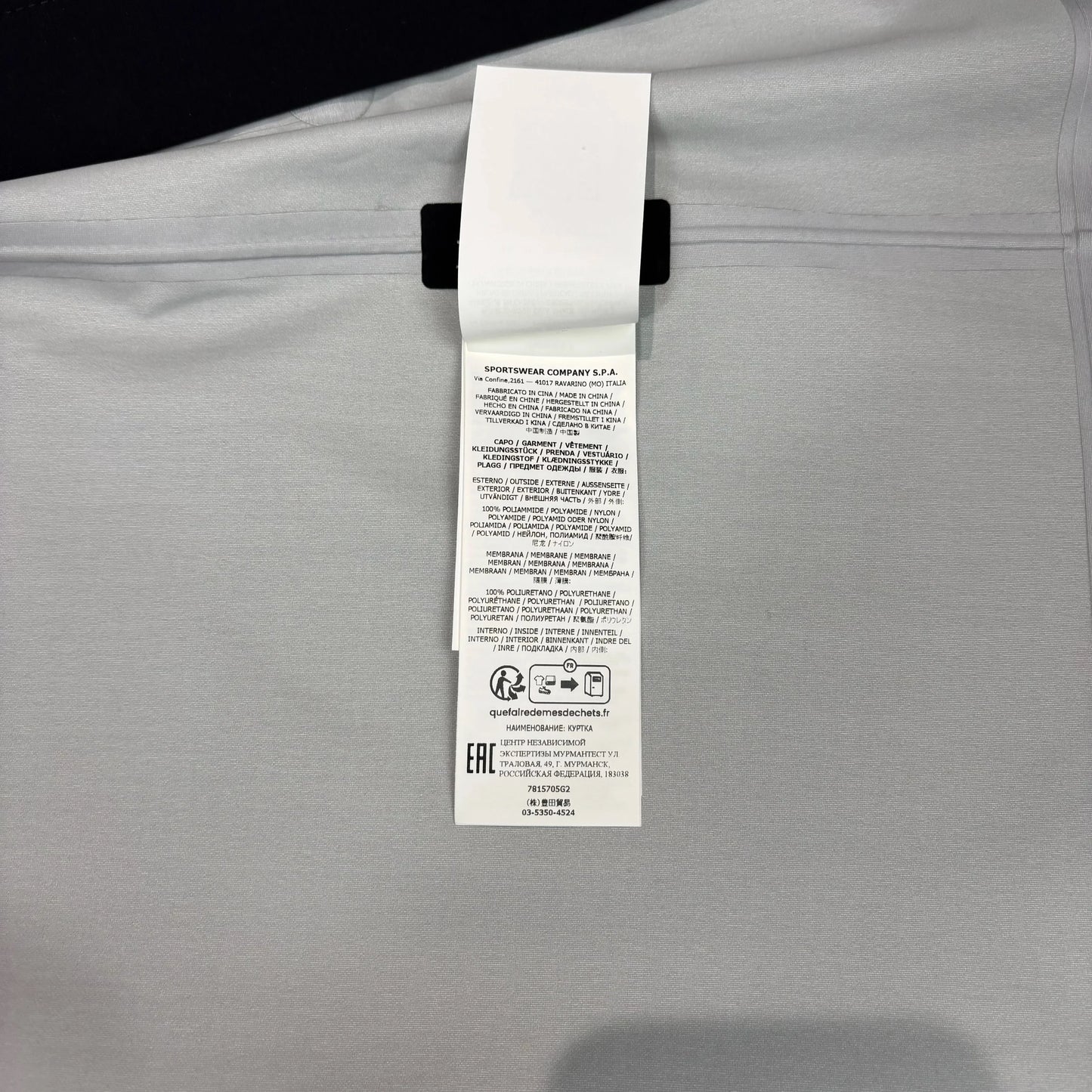 Stone Island Black Marina Logo Waterproof Jacket