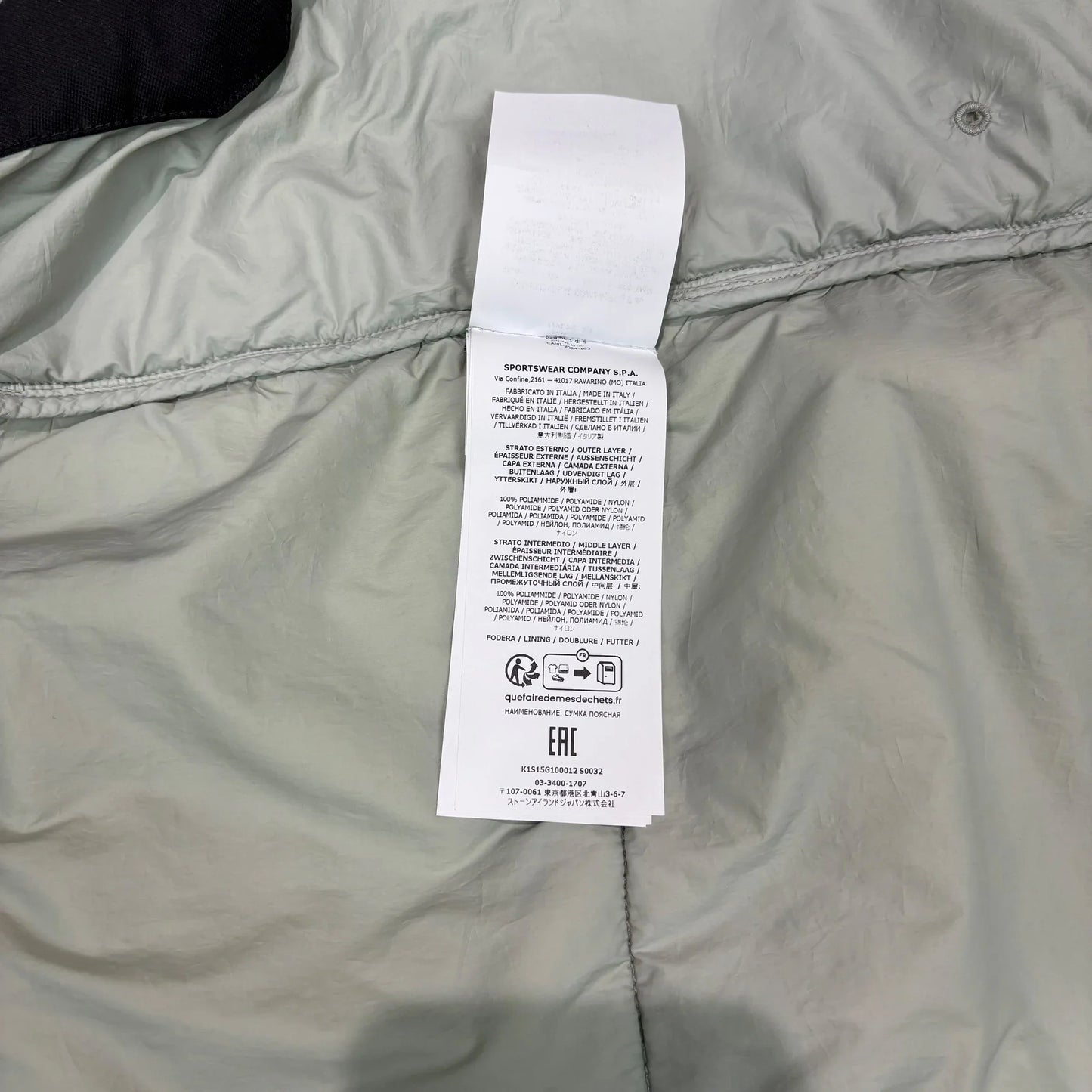 Stone Island Green Run-Proof Nylon Mesh-TC Gilet