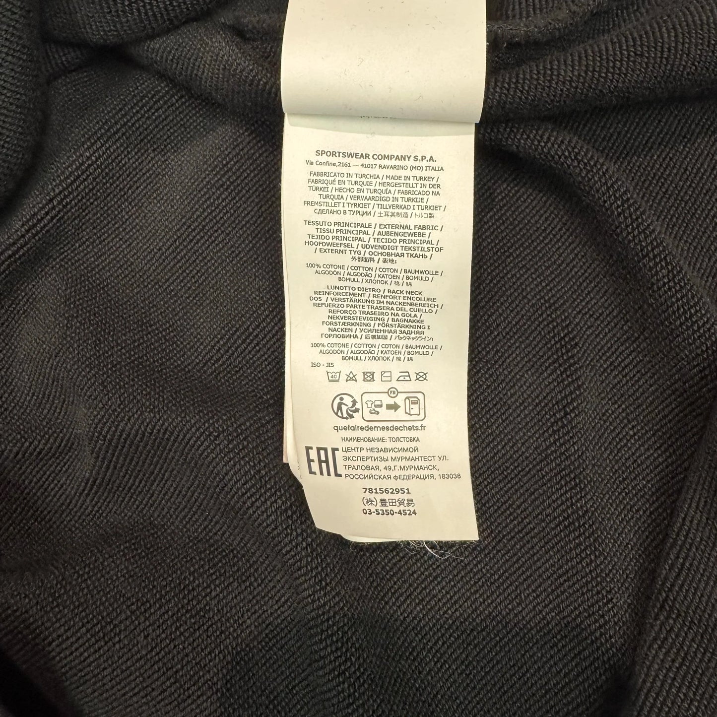Stone Island Black Embroidered Logo Spell Out Jumper