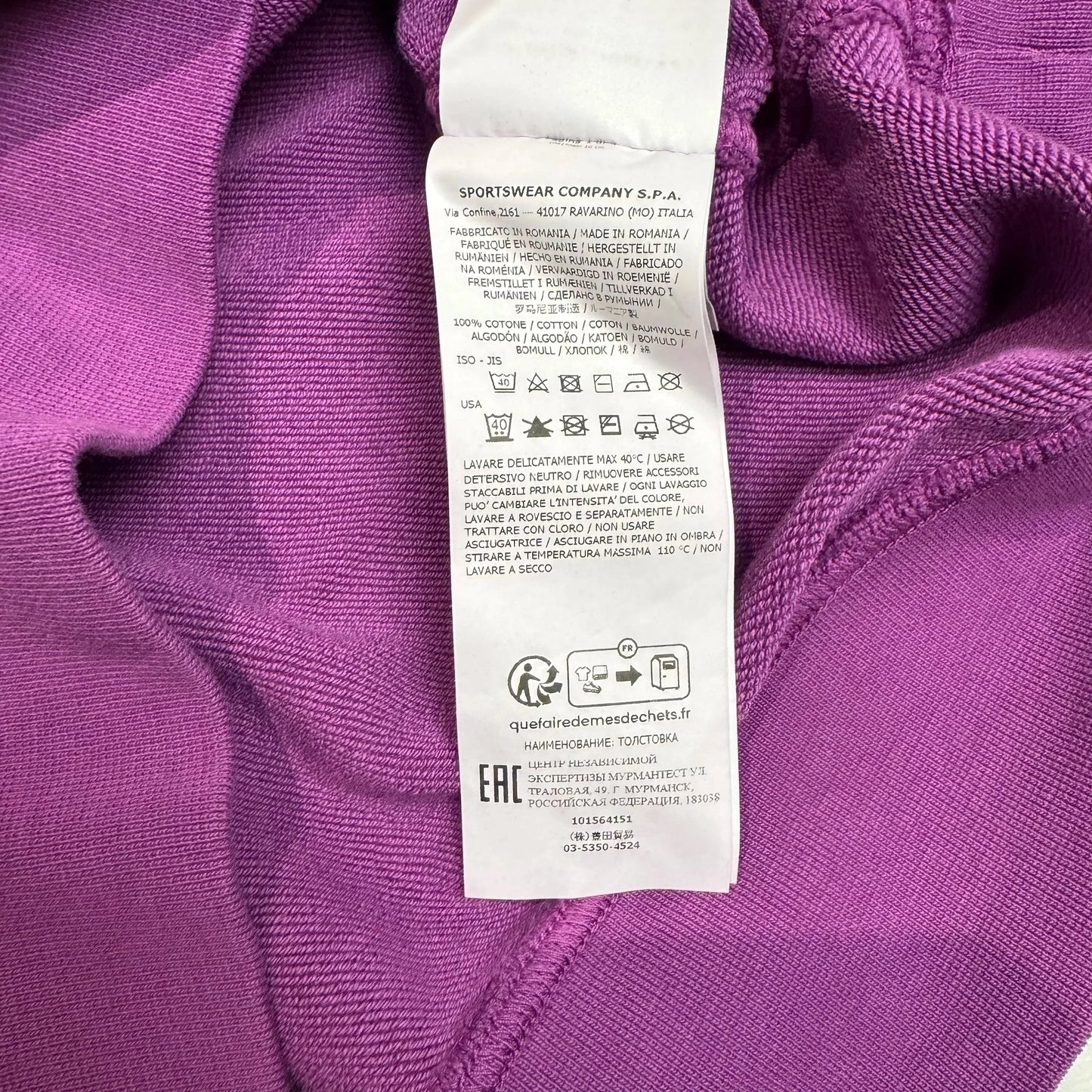 Stone Island Compass Compass Patch Hoodie