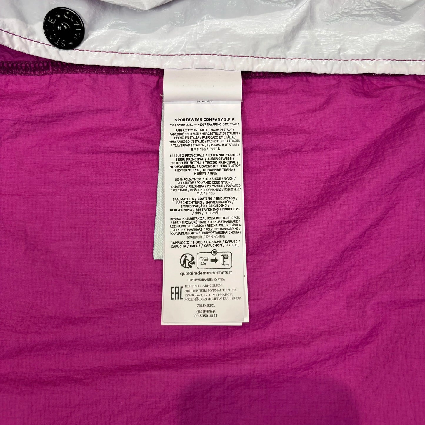 Stone Island Rip Stop Prismatico Marina Logo Spell Out Jacket